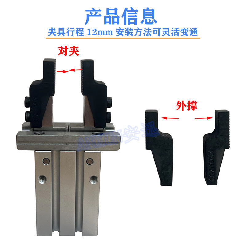 机械手手指气缸16DL夹头治具可调内撑I外夹平行夹具夹片加长夹爪,标准件/零部件/工业耗材,其他气动元件,淘宝优惠券,粉丝福利购,淘宝优惠卷