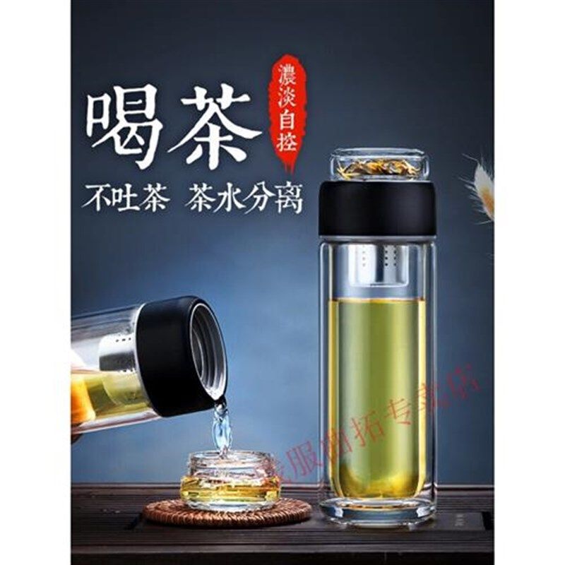 茶水分离泡茶杯过滤双层加厚车载大容量便携K创意玻璃水杯子男 38,基础建材,自行车锁,淘宝优惠券,粉丝福利购,淘宝优惠卷