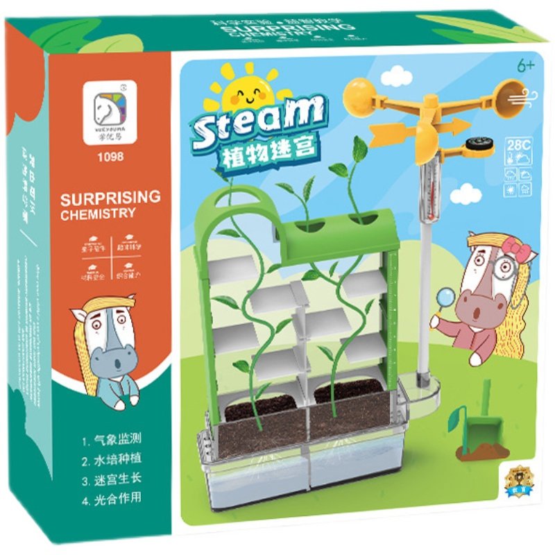 植物迷宫拼图儿i童实验科学气象监测记录土培水培生长过程种植花,鲜花速递/花卉仿真/绿植园艺,园艺种植花箱/花槽,淘宝优惠券,粉丝福利购,淘宝优惠卷