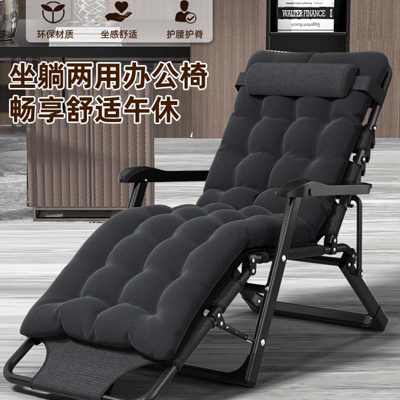 午休折叠躺c椅懒人沙发躺椅办公室折叠床两用折叠椅家用阳台靠背,商业/办公家具,商用折叠桌椅/展业桌椅,淘宝优惠券,粉丝福利购,淘宝优惠卷