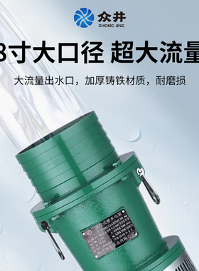 QY油浸式潜f水泵三相380V高扬程大流量农用灌溉大口径抽水泵深井