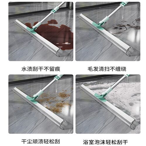 魔术扫把干湿两用刮地不粘毛拖地家用扫把卫生间浴V室无痕三效合