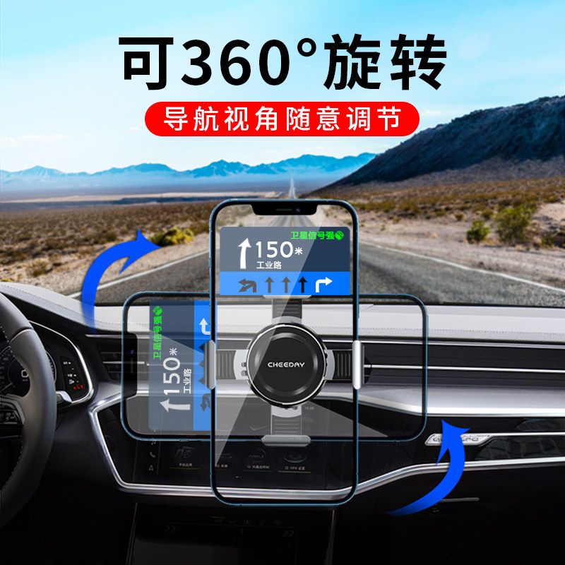 车载支架磁吸手机夹2021新款汽车吸F盘出风口导航贴仪表台固定支