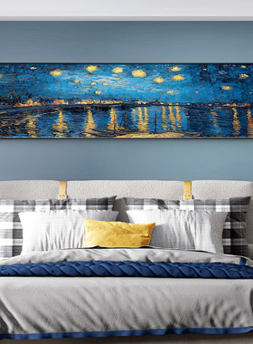 罗纳河上的e星夜油画挂画卧室床头装饰画梵高名画主卧房间墙面壁