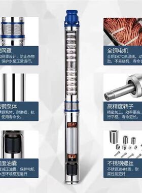 深井潜水泵家用井水高扬程抽水泵220V不锈钢抽水机S380V三相潜水