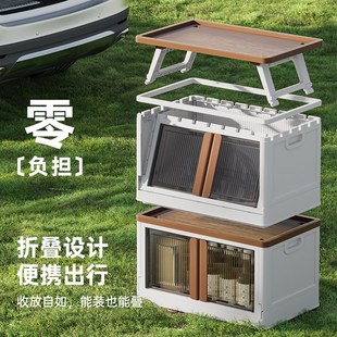 海兴户外露营车载后备箱杂物大z容量储物整理箱免安装可折叠收纳