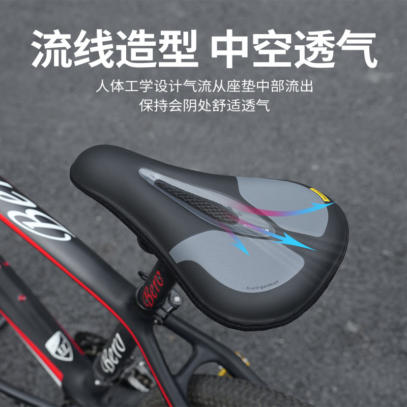自行车坐垫套公路车快拆加厚海绵中F空软男女登山车座垫骑行配件