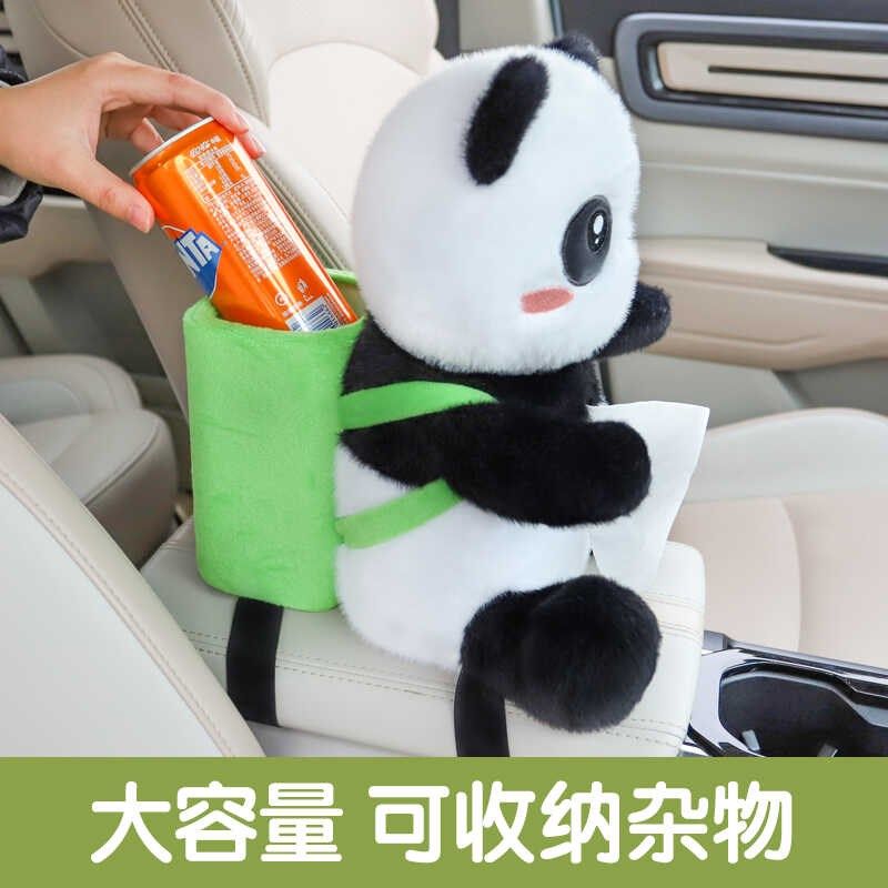 车载扶手箱纸巾盒抽创意汽车收纳垃圾桶二合P一车内抽纸用品装饰,汽车用品/电子/清洗/改装,车载垃圾桶/袋,淘宝优惠券,粉丝福利购,淘宝优惠卷