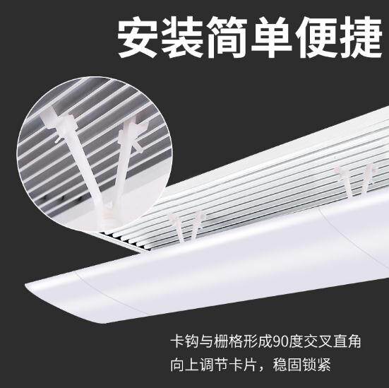 中央空调挡风板天花板百叶窗风管机D出风口办公室挡冷气防冷风直