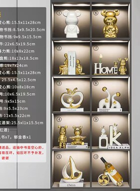高品质豪华高档酒柜m套装轻奢家用创意欧式电镀客厅装饰品新居礼