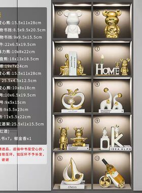 高品质豪华高档酒柜m套装轻奢家用创意欧式电镀客厅装饰品新居礼