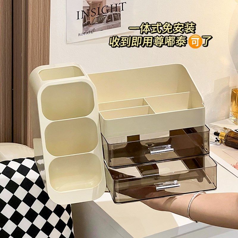 奶油风高级感抽屉式化o妆品收纳盒大容量桌面斜插化妆刷收纳置物,收纳整理,桌面收纳盒,淘宝优惠券,粉丝福利购,淘宝优惠卷