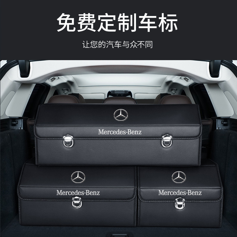 汽车后备箱收纳i箱折叠车载神器车用品储物盒整理尾箱车内置物箱,汽车用品/电子/清洗/改装,车载收纳箱/袋/盒,淘宝优惠券,粉丝福利购,淘宝优惠卷