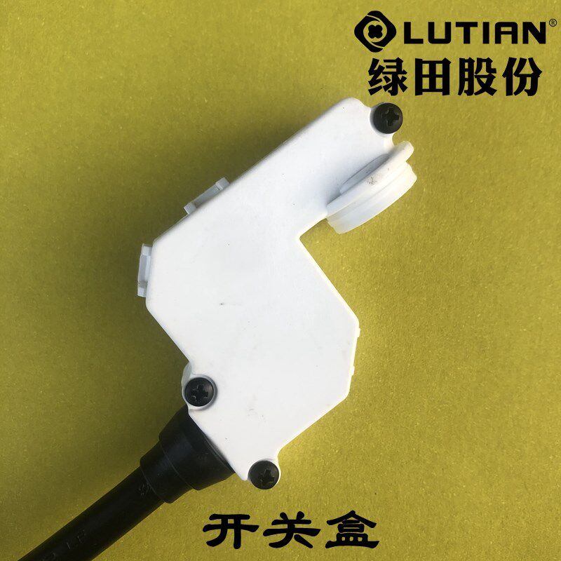 绿霸高压清洗机LT-21s0泵盖家用小型洗车机泵头总成箱体顶杆开关