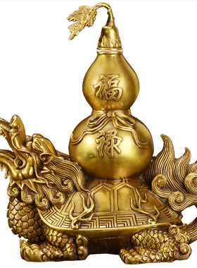 铜龙龟葫芦摆件 化解横梁顶梁 家居装饰品大O小号家用开盖纯铜龙