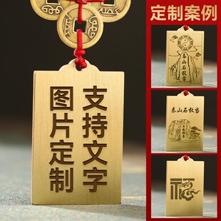 补角牌纯铜制铜质房屋缺角乾卦艮卦F牌金属纯黄铜西北角坤震坎兑