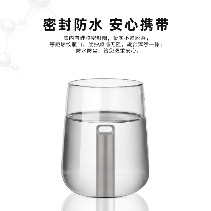 随身便携式药盒分装大容量钛合金密封急救迷你小药瓶纯Y钛分药盒