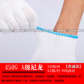 工厂自销工作薄款 大包 线棉线防滑N劳保棉纱手套耐磨加厚 整件