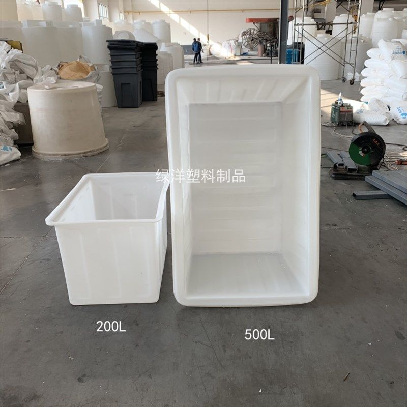 加厚牛筋水箱长方形水产养殖箱大号方桶J塑料储水桶周转箱胶桶耐,户外/登山/野营/旅行用品,水桶,淘宝优惠券,粉丝福利购,淘宝优惠卷