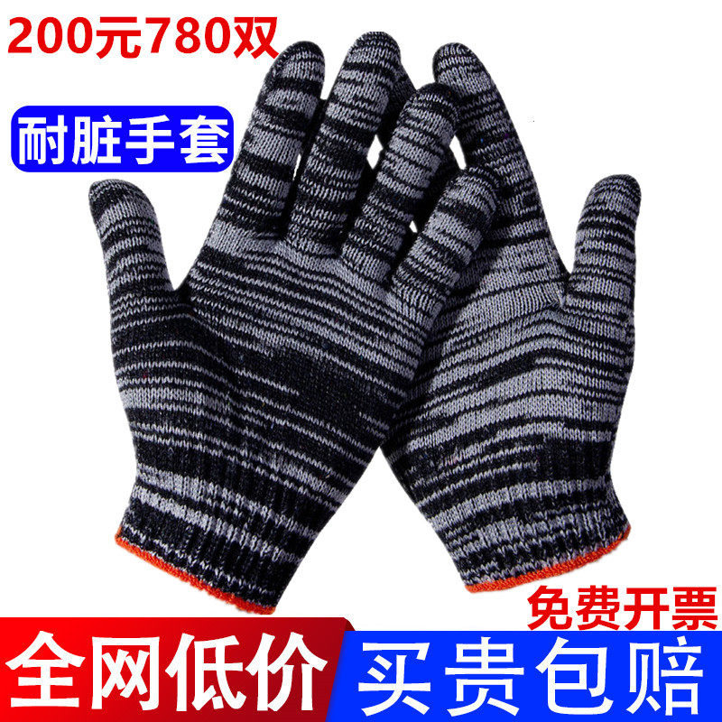手套耐磨劳保加厚棉线手套干活白色尼龙防滑工作劳W动防护纱线手