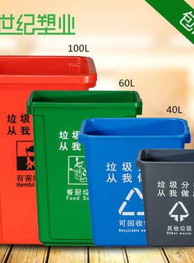 垃圾分类垃圾桶可回收带盖蓝色红色绿色灰色N家用厨房厨余餐厨有