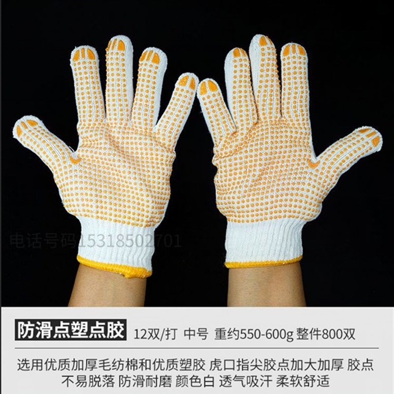 线手套劳保耐磨 工作薄r款纯棉 白棉线棉纱手套加厚尼龙劳动男工