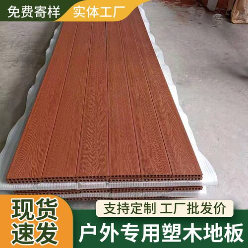 塑木地板户外露台防腐木庭院花园板材实心N围栏立柱墙板栅栏护栏