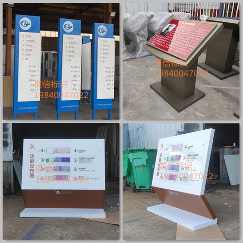 室内外导视牌小区景区导向v牌商场导视台工厂楼层索引台引导台定