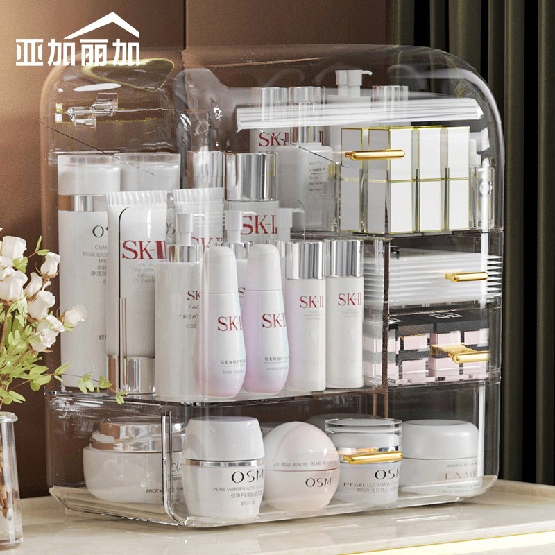 化妆品收纳盒g梳妆台护肤品置物架亚克力桌面防尘透明大容量整理,收纳整理,桌面收纳盒,淘宝优惠券,粉丝福利购,淘宝优惠卷