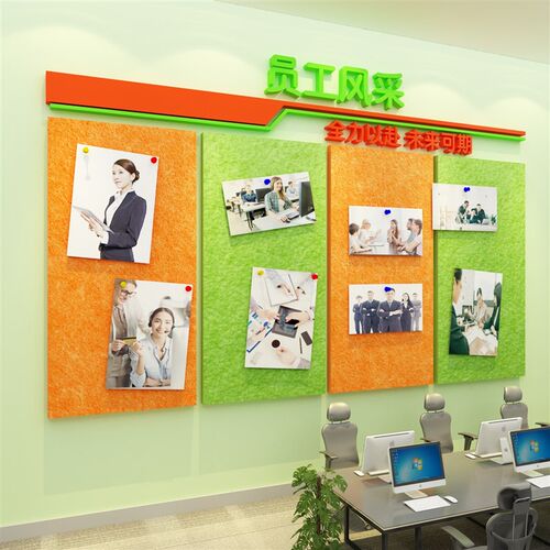办公室墙面布置装饰画毛毡告示栏展板班组员工风S采文化企业照片
