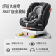 儿童安全座椅婴h儿车载汽车用宝宝0到2岁初生婴幼儿可坐可躺4