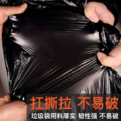 垃圾袋大号加厚黑色酒店宾馆用物业环卫J特厚塑料特大超大商用厨