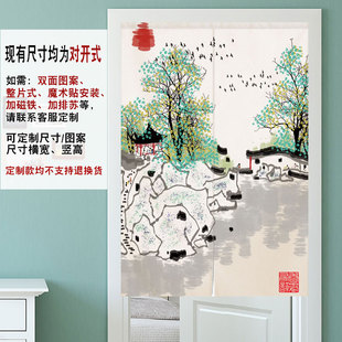 水墨画门帘卧室隔断帘厨房玄关厕C所房间大门遮挡布帘徽派建筑挂