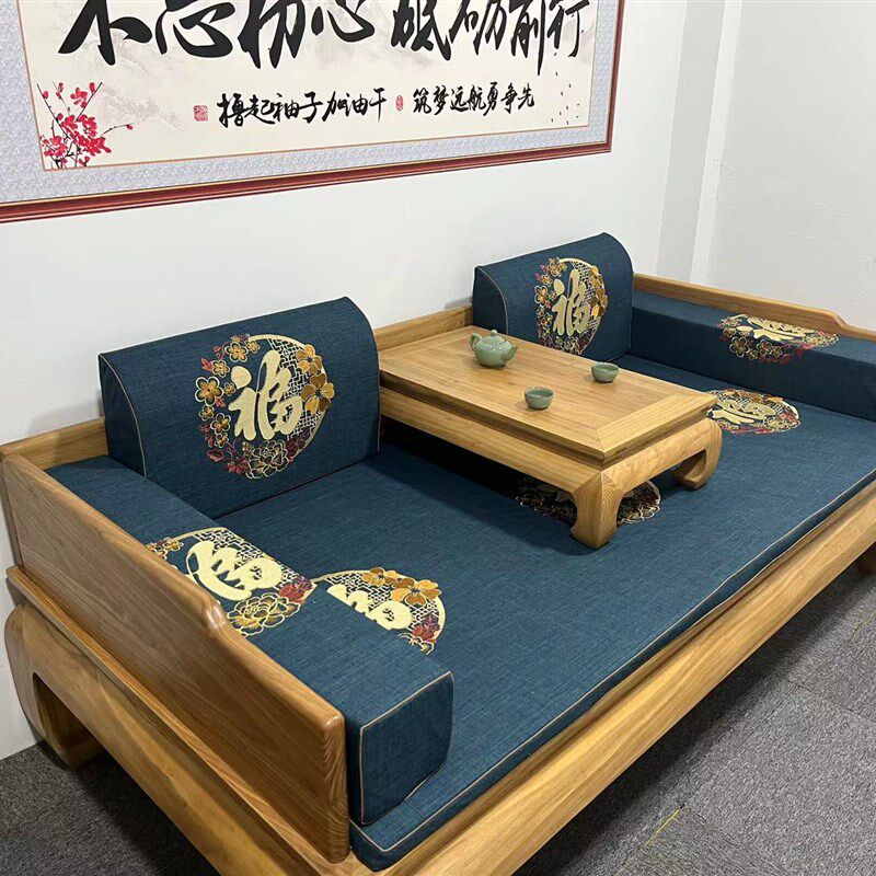 中式红木罗汉床垫子实木家具沙发G坐垫防滑罩五件套带靠背