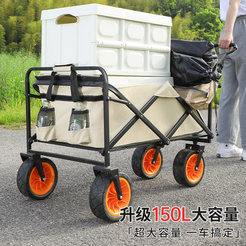 觅萤露营车营地车户外折叠车露营手拉车折M叠小拖车野营野餐车桌