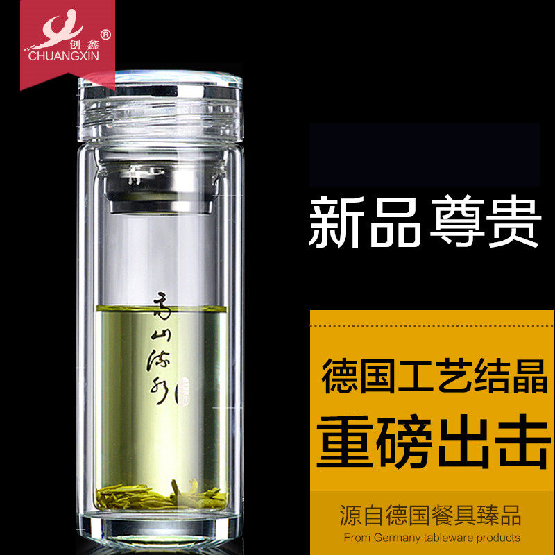 创鑫双层玻璃礼品水杯子过滤茶杯 男女士高N档便携水晶玻璃杯厚底