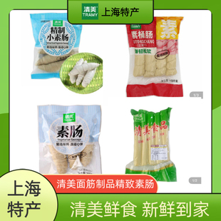 清美精致素肠面筋豆制品素桶肠炒菜红烧素肠便捷菜食材