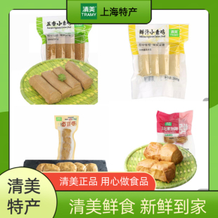 清美鲜汁五香小素鸡白干卤豆卷即食凉拌豆制品素食肉