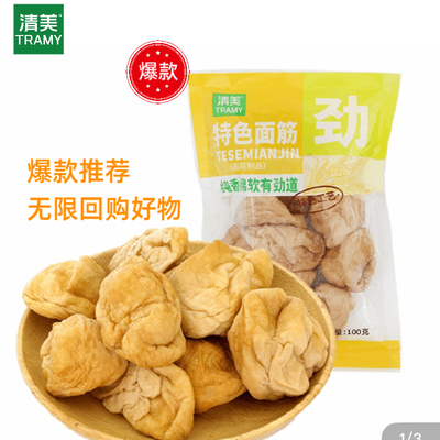 清美清水面筋火锅面筋无锡油面筋火锅食材保质期5天袋装