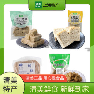 清美上海特色鲜烤麸切丁油炸烤麸丁半成品面筋制品四鲜烤麸食材