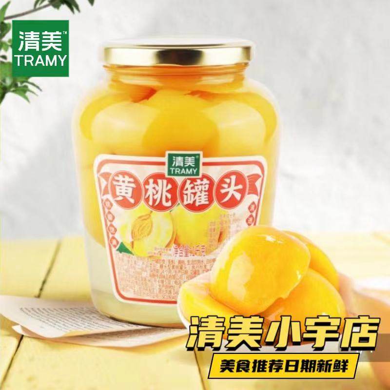 清美黄桃罐头菠萝块罐头新鲜水果糖水罐头休闲零食
