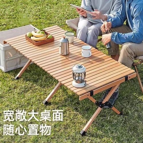 折叠松木桌子摆摊烧烤野外露营收纳实木户外M折叠桌便携蛋卷桌榉