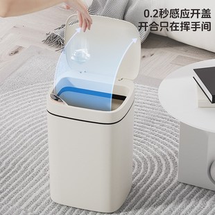厨房卫生间大容量自动开盖感应垃圾桶 智能垃圾c桶高颜值家用款