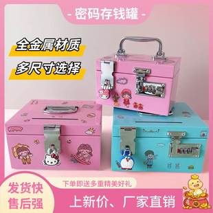 存钱罐2025新款可存可取儿童女孩大容量男孩钥匙密码锁储蓄罐钱箱