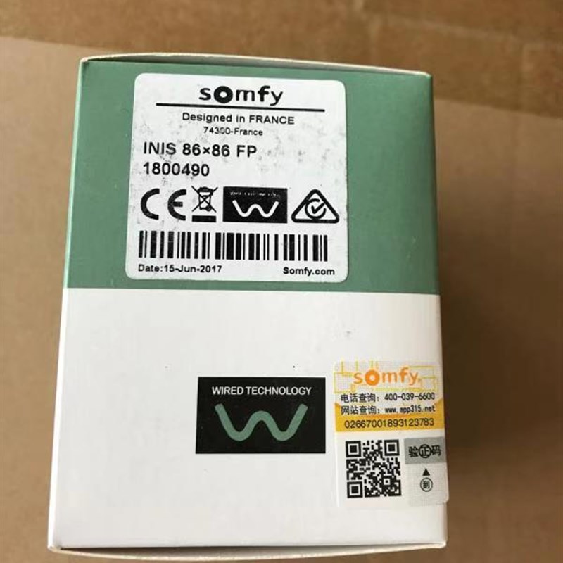 尚飞机械手动开关智能电动窗帘电动卷帘管状电机控制开.关嵌入式