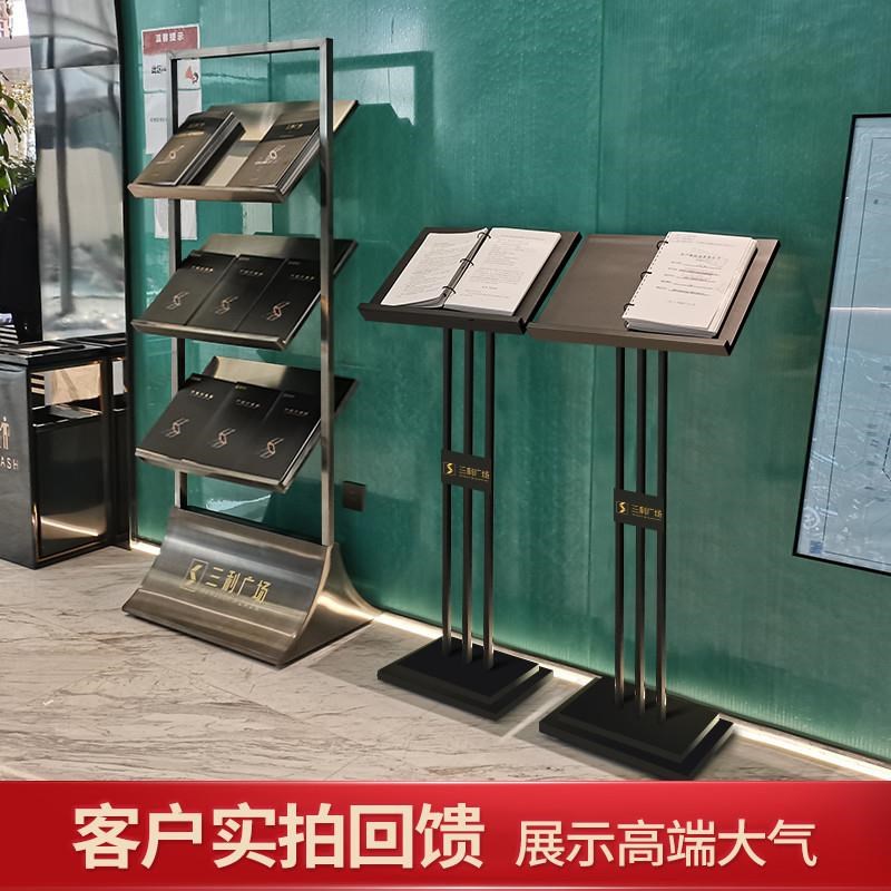 售楼部资料架报刊架楼盘展示架立式落地I杂志架物业户型宣传置厂