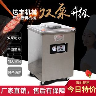 机抽气封口机q塑封机干湿真空机抽真空机真空打包机商用 真空包装