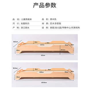 幼儿园实木d床午睡床早教托管班午休叠叠床小孩专用儿童木制单人
