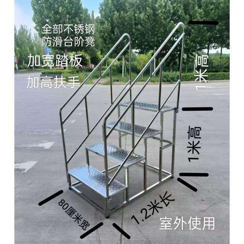 定做不锈钢防滑板台阶凳阶梯凳高低凳梯凳室外梯,居家日用,家用梯,淘宝优惠券,粉丝福利购,淘宝优惠卷