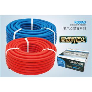 克莱盟氧气管钢丝管耐老化乙炔管胶管气焊割管割枪管焊接气割管
